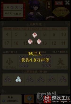《合体三国》H5今日重磅更新？嚯！欢乐骰子
