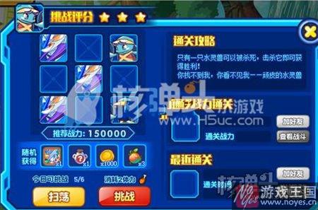 新奇迹之路打法？热血精灵派攻略