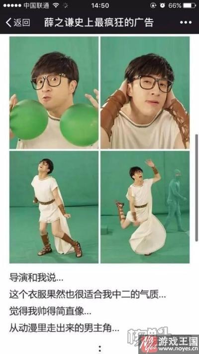 微信小程序的入口在哪？薛之谦H5刷爆朋友圈