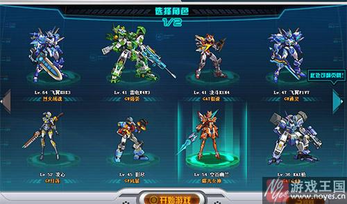 圣枪转职任务详解？机甲旋风什么样好