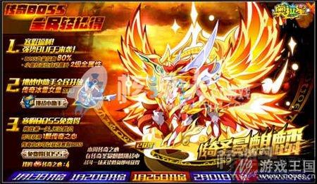 圣冕麒麟咋得？奥拉星传奇获取攻略