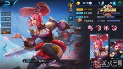 王者之路必不可少？荣耀英雄排行榜TOP10