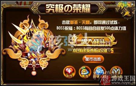 圣冕麒麟咋得？奥拉星传奇获取攻略