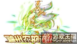 梦小可超能突破？西普大陆11月18日更新预告