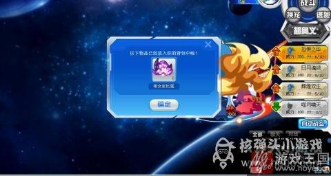 easy？奥拉星帝女夙打法攻略大全