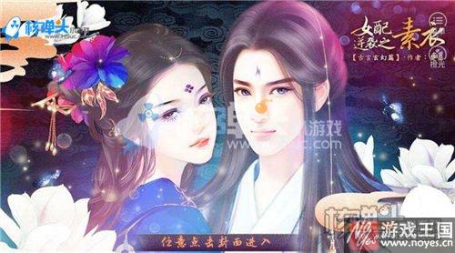古言咋玩？橙光女配逆袭之素衣篇攻略