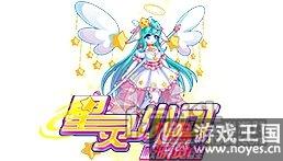 梦小可超能突破？西普大陆11月18日更新预告