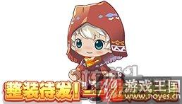 梦小可超能突破？西普大陆11月18日更新预告