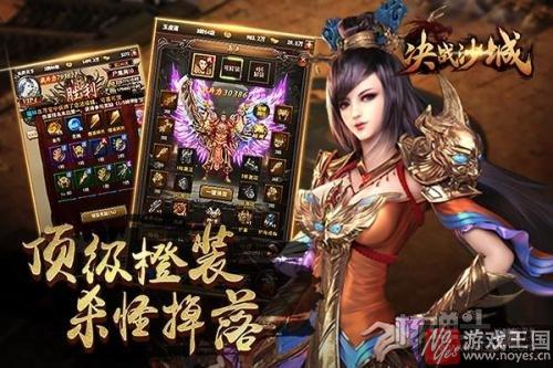 《决战沙城H5》公会兽人万人共战？热血重燃