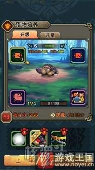 可联动端游版？《怪物猎人OL》H5小游戏曝光