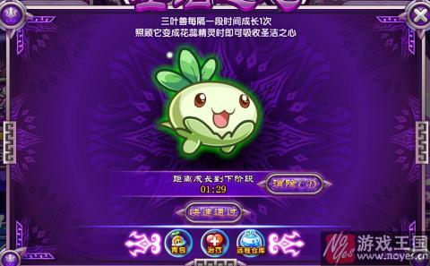 easy？奥拉星帝女夙打法攻略大全