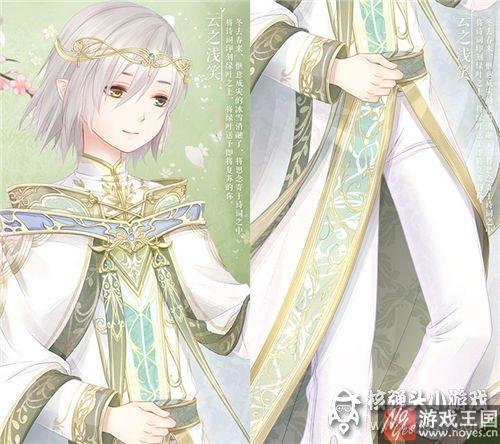 两周限时三折？奇迹暖暖流光庭园即将开放