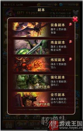 霸道登场？《电竞杀机：锁魂记》H5：著名IP改编