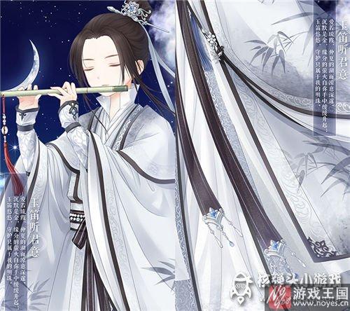 两周限时三折？奇迹暖暖流光庭园即将开放