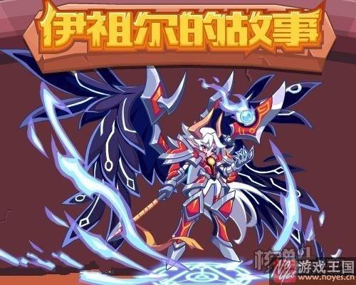 时之痕·永恩降临？《热血精灵派》18日预告