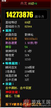 剑齿虎打法攻略？爆枪英雄咋打