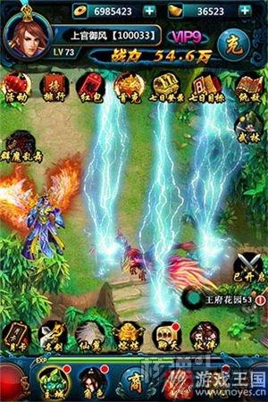 大侠可敢迎战？剑侠h5：全新武侠轻型MMO来袭