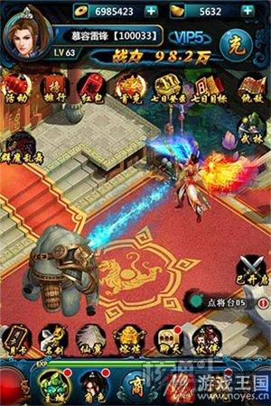大侠可敢迎战？剑侠h5：全新武侠轻型MMO来袭