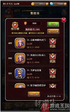 霸道登场？《电竞杀机：锁魂记》H5：著名IP改编