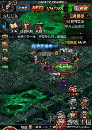 狭路相逢勇者胜？《暗黑之王》能动手就别BB
