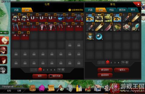 副手获得方法详解?爆枪英雄咋得 副手获得方法详解?爆枪英雄咋得