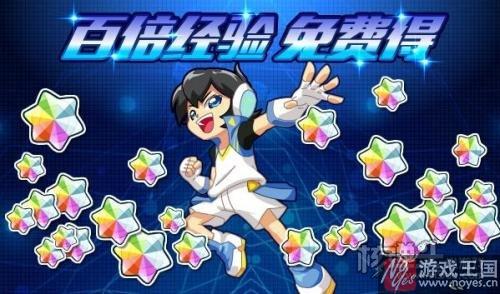 龙吟守完全体进化？《奥拉星》11月18日更新