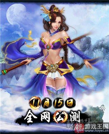 大侠可敢迎战？剑侠h5：全新武侠轻型MMO来袭
