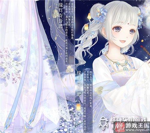 两周限时三折？奇迹暖暖流光庭园即将开放