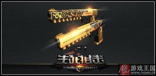 黄金双煞大神实测？生死狙击咋样