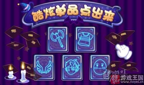 龙吟守完全体进化？《奥拉星》11月18日更新