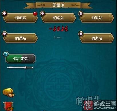 我也就玩了几个小时而已？绝世神功h5真无聊