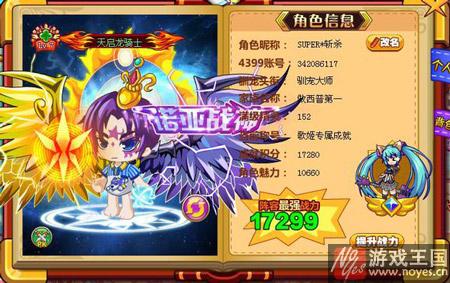 快速刷金币方法汇总?西普大陆咋挣RMB 快速刷金币方法汇总?西普大陆咋挣RMB