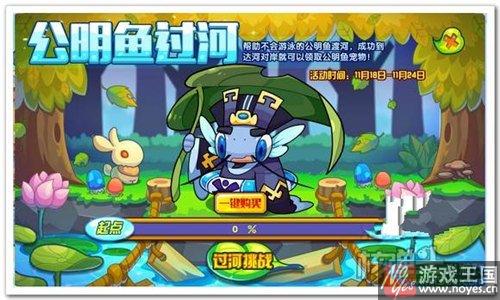 天蝎宫将觉醒？洛克王国11月18日预告先行版