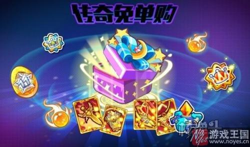 龙吟守完全体进化？《奥拉星》11月18日更新