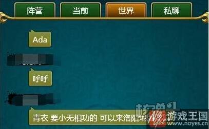 我也就玩了几个小时而已？绝世神功h5真无聊
