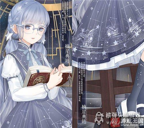 两周限时三折？奇迹暖暖流光庭园即将开放