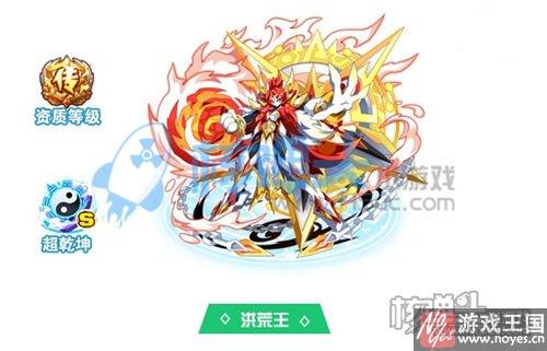 洪荒王要咋打？奥拉星打法攻略介绍