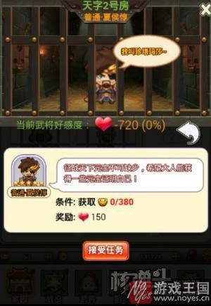 彪悍武将挥手即来？策略H5游戏《合体三国》