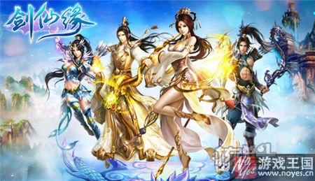 H5游戏亦可混战仙魔？《剑仙缘》IP正版授权