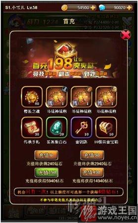 霸道登场？《电竞杀机：锁魂记》H5：著名IP改编