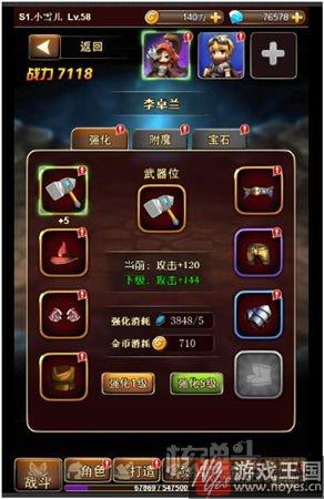 霸道登场？《电竞杀机：锁魂记》H5：著名IP改编