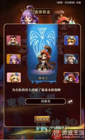 空降而至？《电竞杀机：锁魂记》H5诸多福利