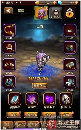 霸道登场？《电竞杀机：锁魂记》H5：著名IP改编