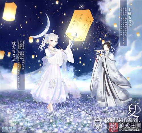 两周限时三折？奇迹暖暖流光庭园即将开放