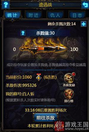 狭路相逢勇者胜？《暗黑之王》能动手就别BB