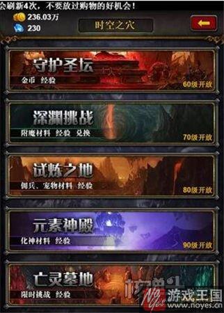 指尖上的魔兽体验？《口袋GO》：重温经典
