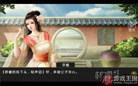 《官居几品》娇妻美妾等你纳入后宅？升官纳妾