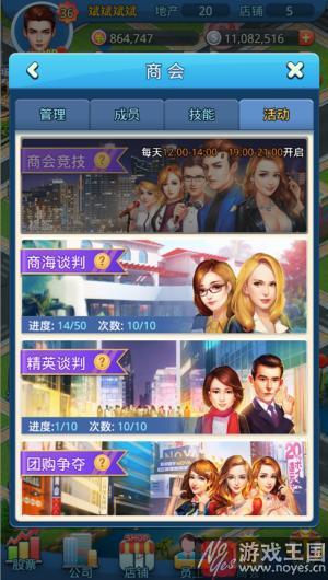 千万玩家翘首以待？《大富豪3》H5手游重磅来袭