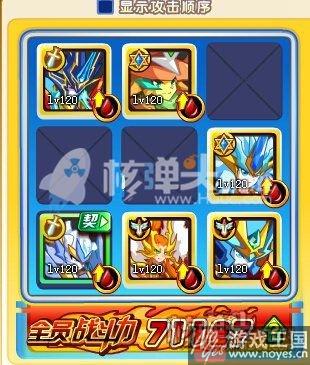 黑羽天使攻略？奥奇传说魂影获取