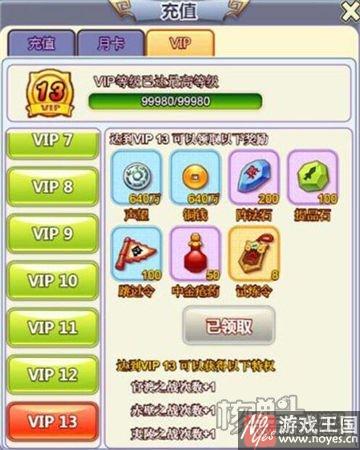 《合体三国》H5全新18V18玩法开启？比双11更猛